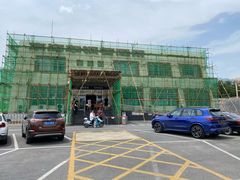 -北京市车辆管理所京海分所