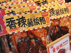 -黑色经典臭豆腐·湖南特产(步行街店)