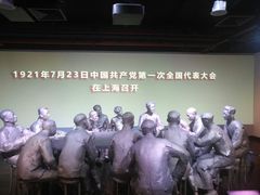 -中共一大纪念馆