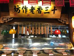 门面-王庄阿咪海鲜大排档(上下杭店)