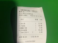 -光明刘冰乳鸽店(光明法政北路店)