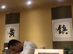-荣一代目OMAKASE板前料理