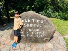 -武吉知马自然保护区