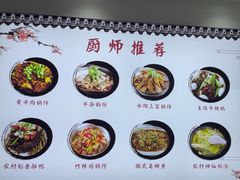 -黄牛肉馆·皖南土菜