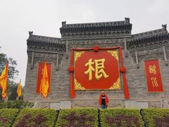 -大槐树寻根祭祖园