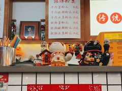 -脑馋粉儿(三里屯店)