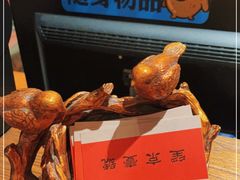 -望京一号·重庆江湖菜(工体店)
