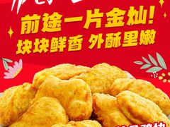 -万达广场(南京江宁店)