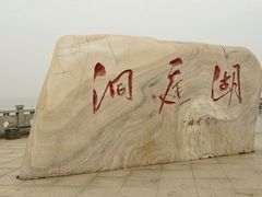 -巴陵广场