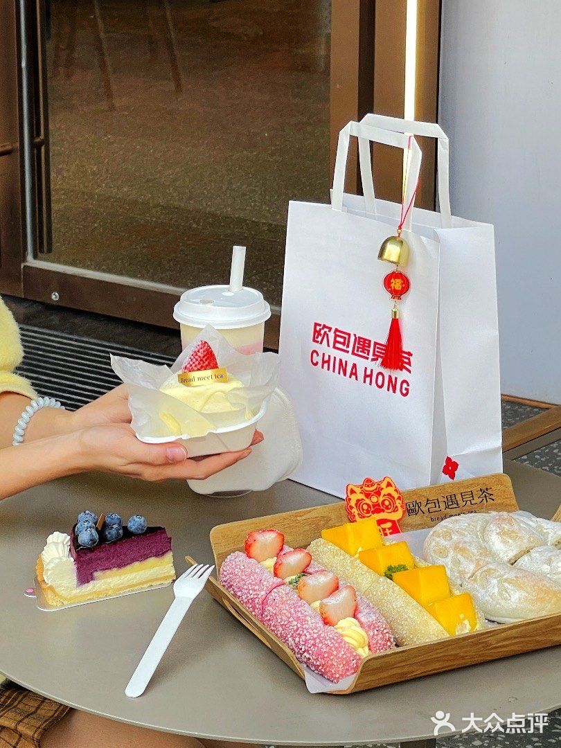 🎇跨年倒计时！跟朋友买上蛋糕庆祝啦！