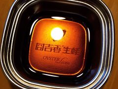 -囧吉香生蚝牛排馆(湖北路店)