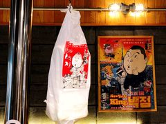 -姜虎东白丁烤肉(恒隆广场店)