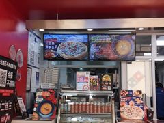 -达美乐比萨(双安店)