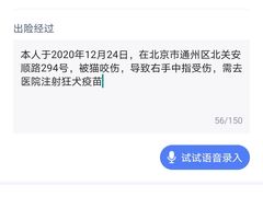 -首都医科大学附属北京潞河医院