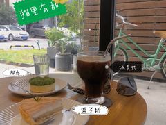 -猫里有甜