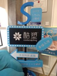 -小忠丽格医美