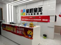 -童程童美·信息学竞赛·乐高机器人编程(龙华校区)