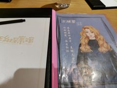 -作幺探案馆·剧本杀实景搜证