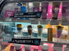 -Blueglass酸奶(财富购物中心店)