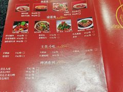 -汇聚德京味铜锅涮肉(沈家桥二路店)