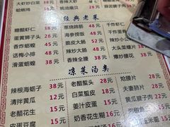 -华春餐馆(鱼山路店)