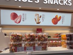 -薛记炒货(卓悦INTOWN店)