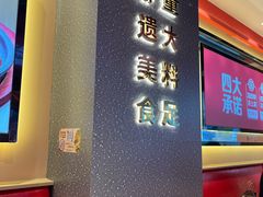 -朴大叔拌饭(上海金山万达店)