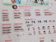 -DQ·蛋糕·冰淇淋(鸿坤店)