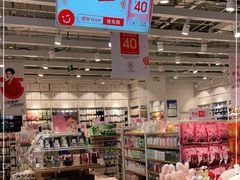 -名创优品(光耀东方购物中心店)