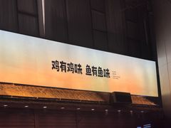 -肥三土菜馆(五四广场店)