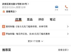 -宫廷糕点铺(新光路店)