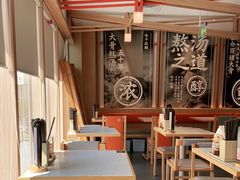 -味千拉面(金融街店)