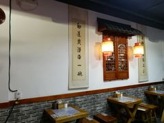 大堂-鲁毓鲜蓬莱小面(黄山路店)
