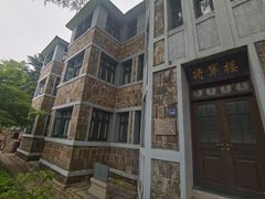 -莫干山风景区