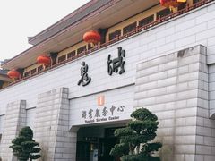-丰都鬼城名山景区