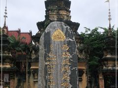 -西双版纳总佛寺