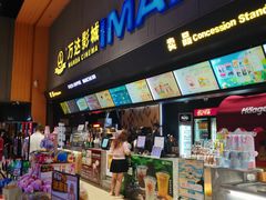 -万达影城(安吉万达广场IMAX店)