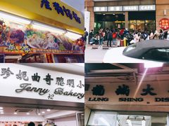 门面-珍妮曲奇聪明小熊(尖沙咀店)