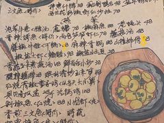 -花满楼(启秀路店)