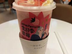 -奈雪的茶(东原悦荟店)