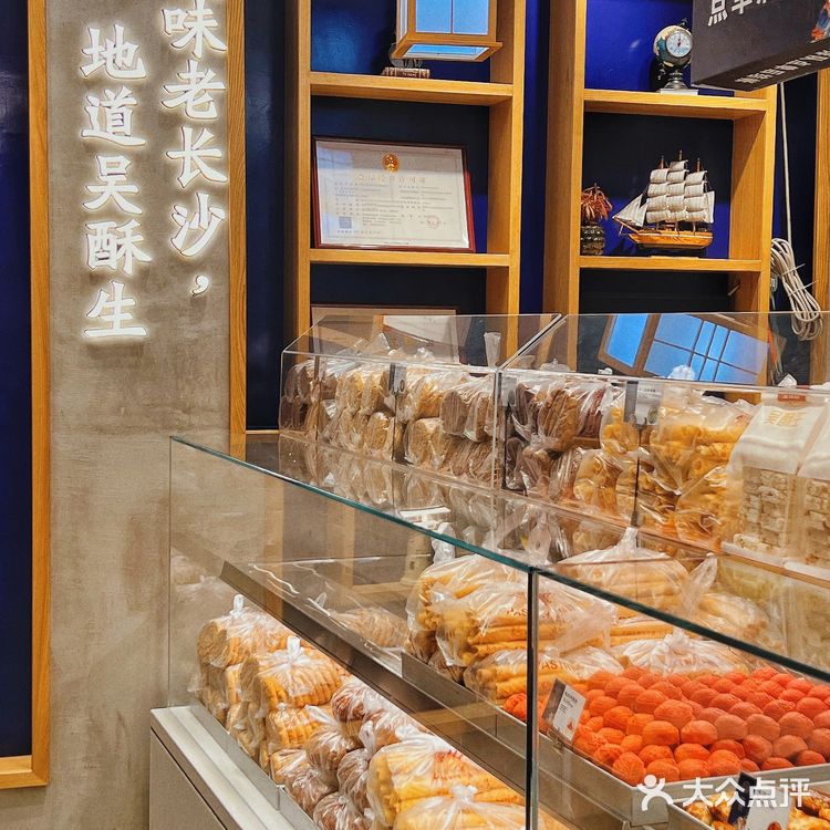 深圳首家│火爆长沙🔥超平价的中式糕点我也吃到了‼️