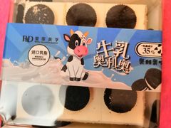 -皇家美孚(海云庵店)