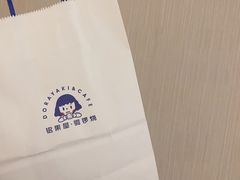 -铭果屋·铜锣烧专卖店(南京创始店)