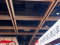 -季季红火锅(长沙步行街店)