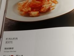 -锦府盐帮·李宅(领展购物广场中关村店)