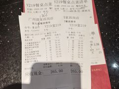 -广州酒家(昌岗地铁站店)