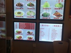 -嘉和一品粥(山水店)