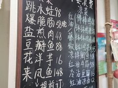 -艺味深尝(云锦路店)