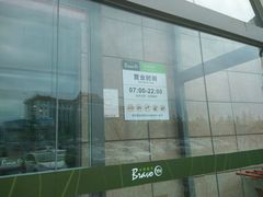 -永辉超市(回龙观店)