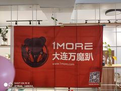 -执茶识麦(万达华府店)